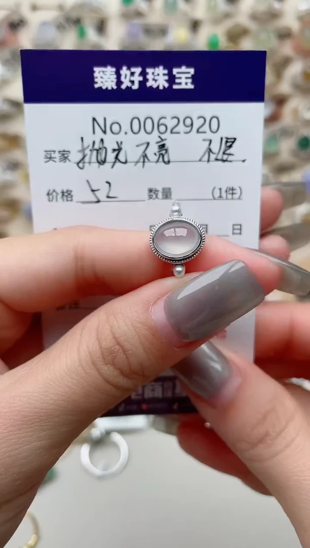 【闪购商品】翡翠戒指银S925镶嵌抛光不亮介意勿拍