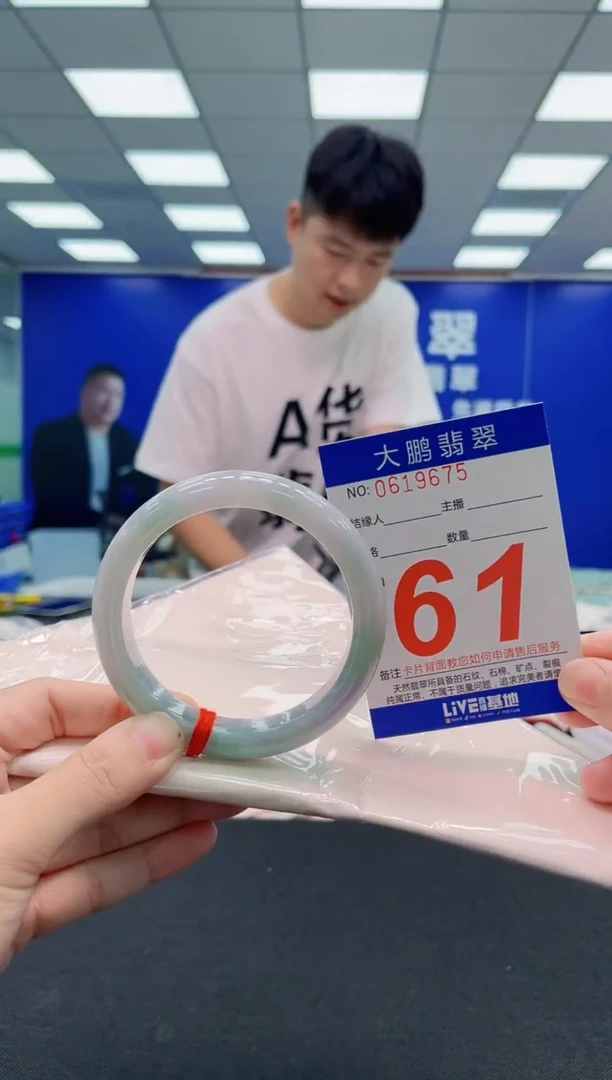 翡翠手镯未镶嵌AAAAAAAAAAAAAAAAAA