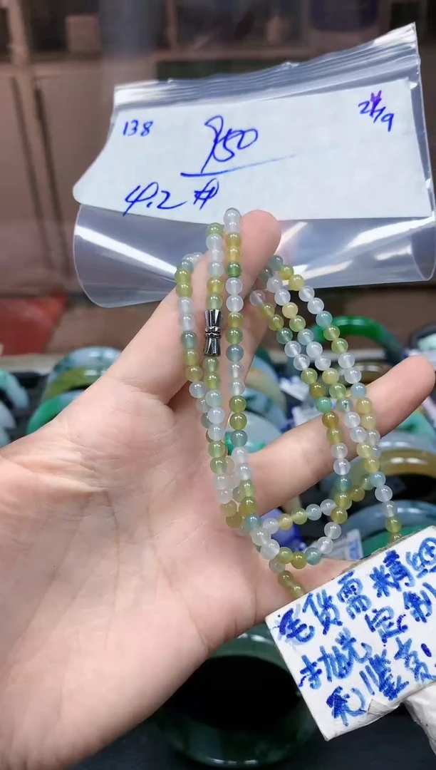 未镶嵌定制翡翠138毛货精细抛光珠串多样性拍一发一
