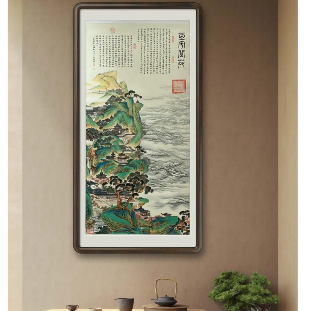 林老师书画作品《玉宇阆苑》托底无框