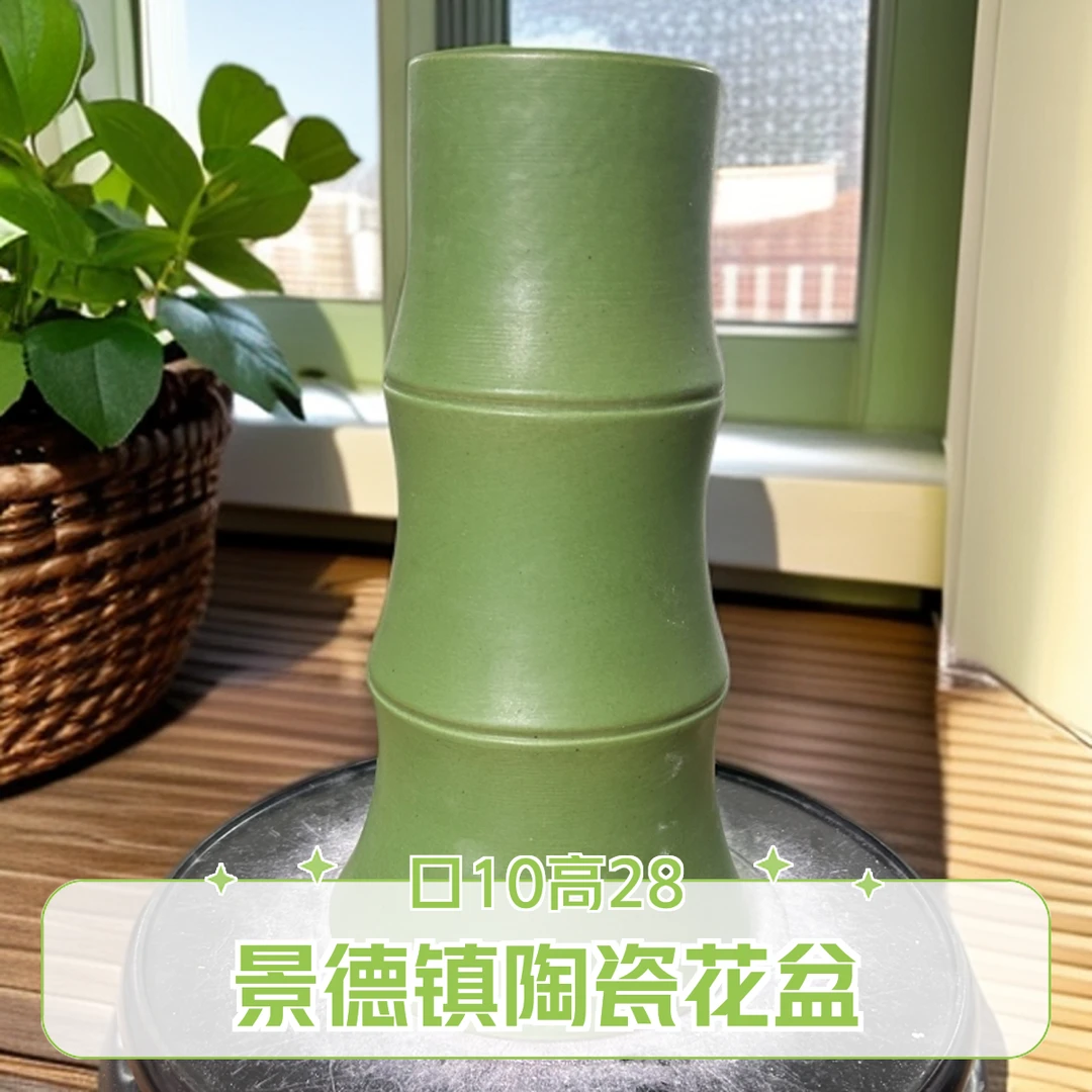中秋国庆复古陶瓷花瓶高级感ins风水培插花瓶客厅装饰好物