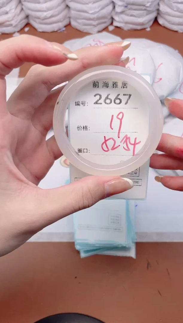 【闪购商品】玛瑙/玉髓手镯未镶嵌2667