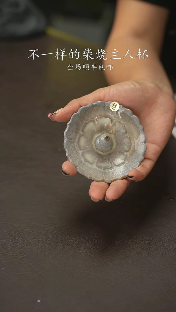 小龙堂不退不换?**?207