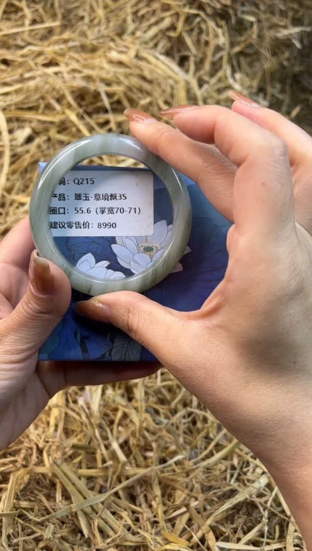 未镶嵌手镯石英质玉Q215-55.6
