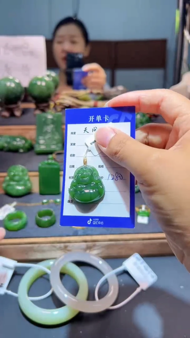 颈饰18K金镶嵌和田玉（碧玉）1