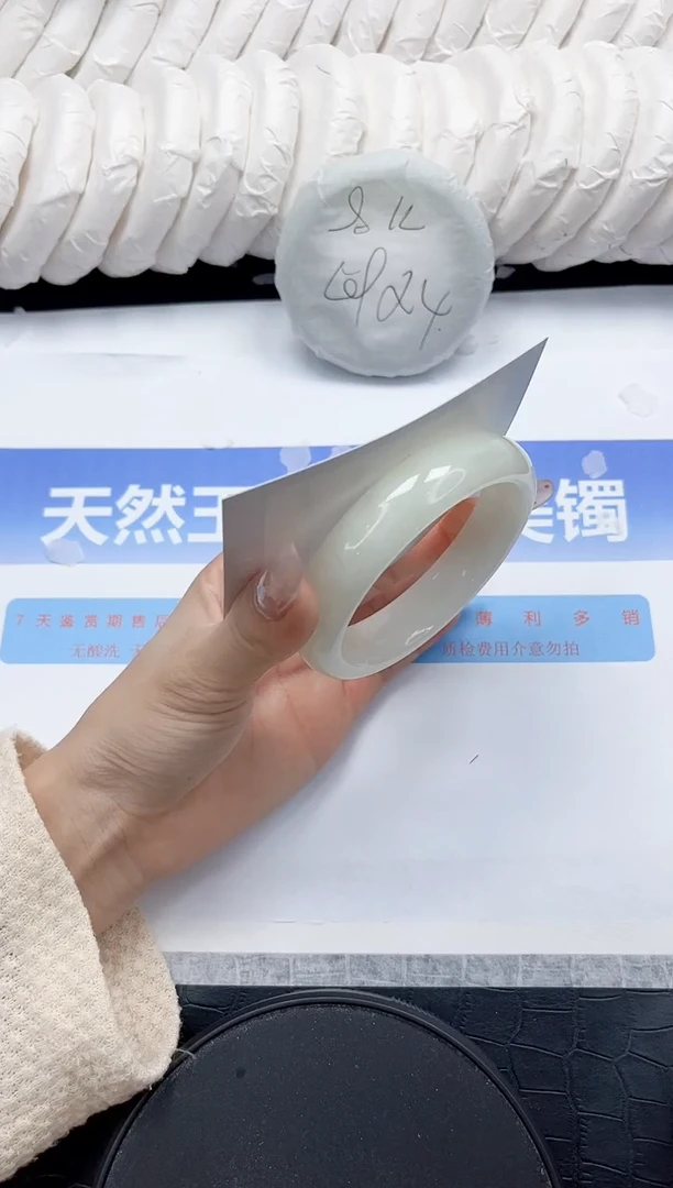 未镶嵌手镯和田玉192-58