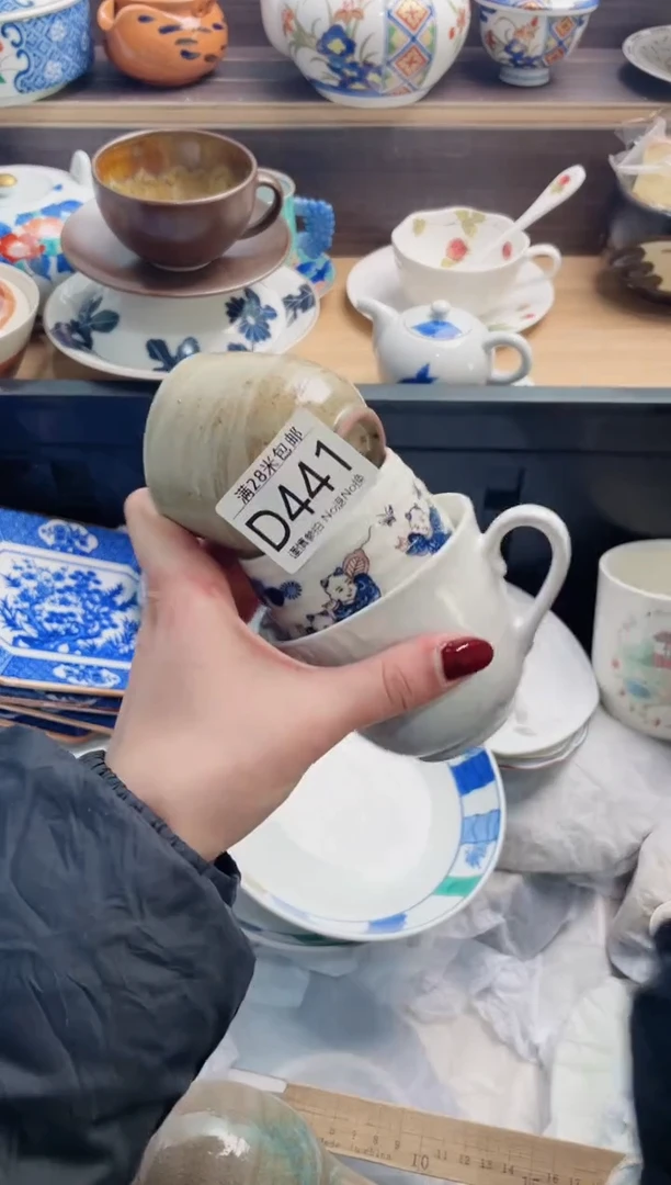 【闪购商品】D441***********