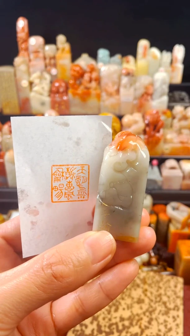 【闪购商品】寿山石印石手工篆刻《天朗气清惠风和畅》