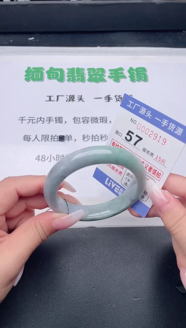 未镶嵌手镯翡翠翡翠手镯未镶嵌