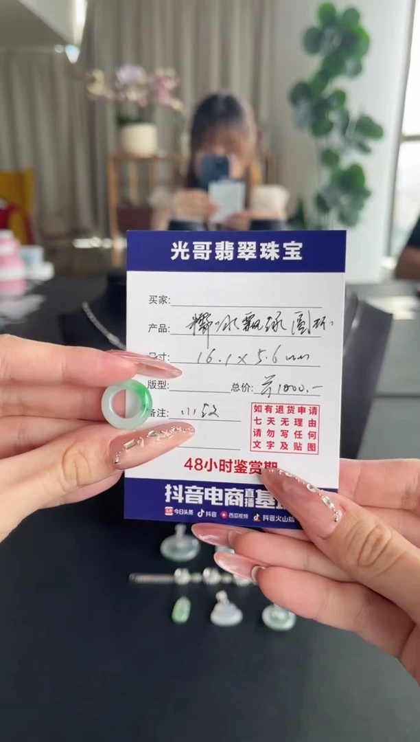 吊坠(不含链)未镶嵌翡翠红***姐光哥特推翡翠糯冰飘绿圆环