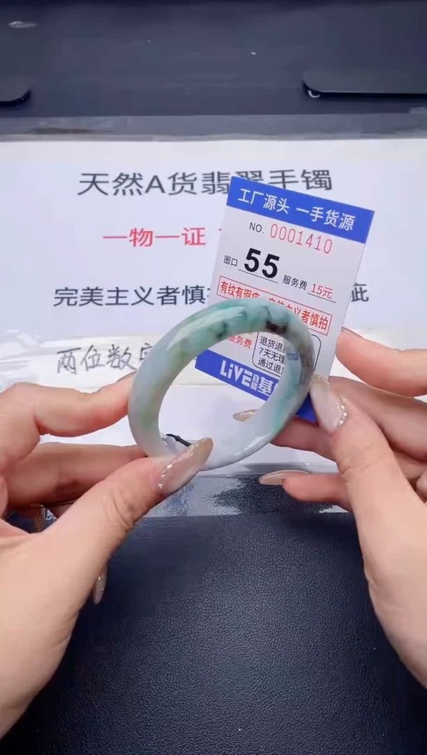 未镶嵌手镯翡翠翡翠手镯未镶嵌
