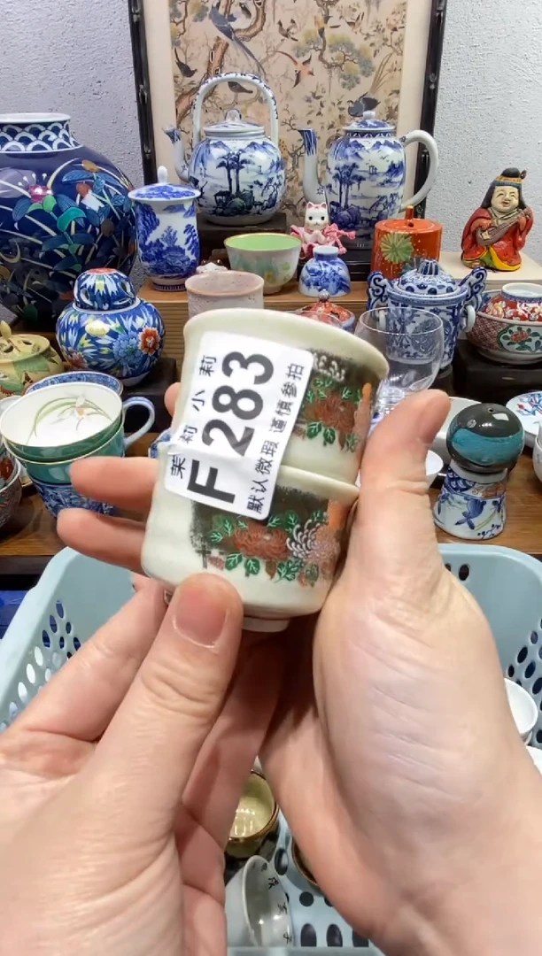 瓷片硬****呱茉莉商品一号283