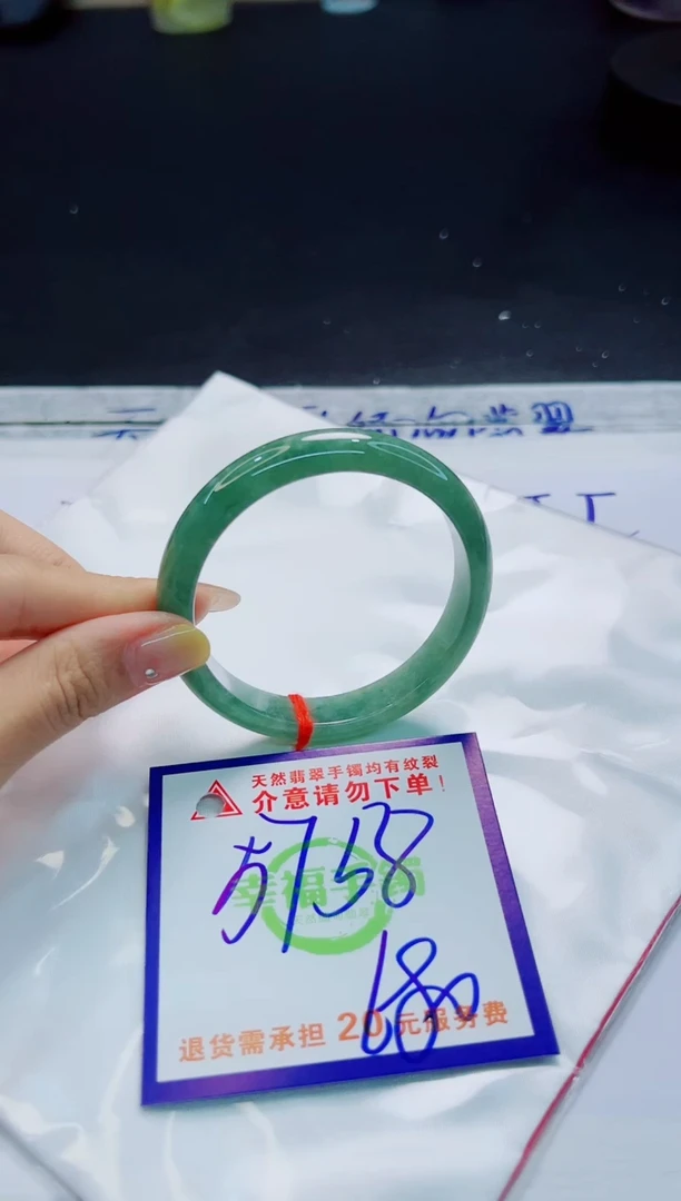 翡翠手镯未镶嵌天然缅甸翡翠A货！A货！A货！A货！A货！