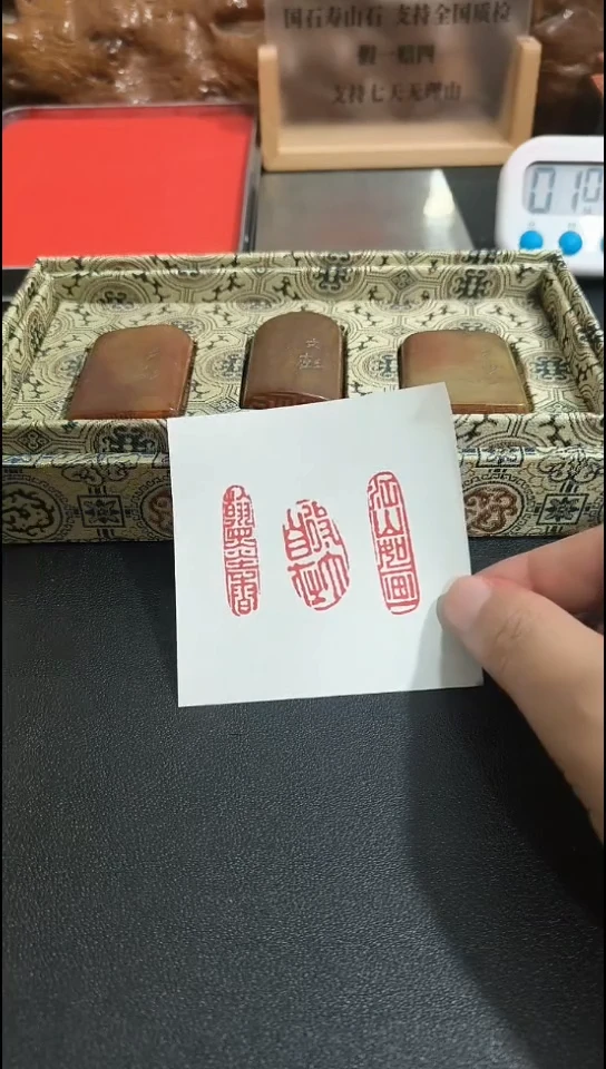 寿山石印石帅**际82783