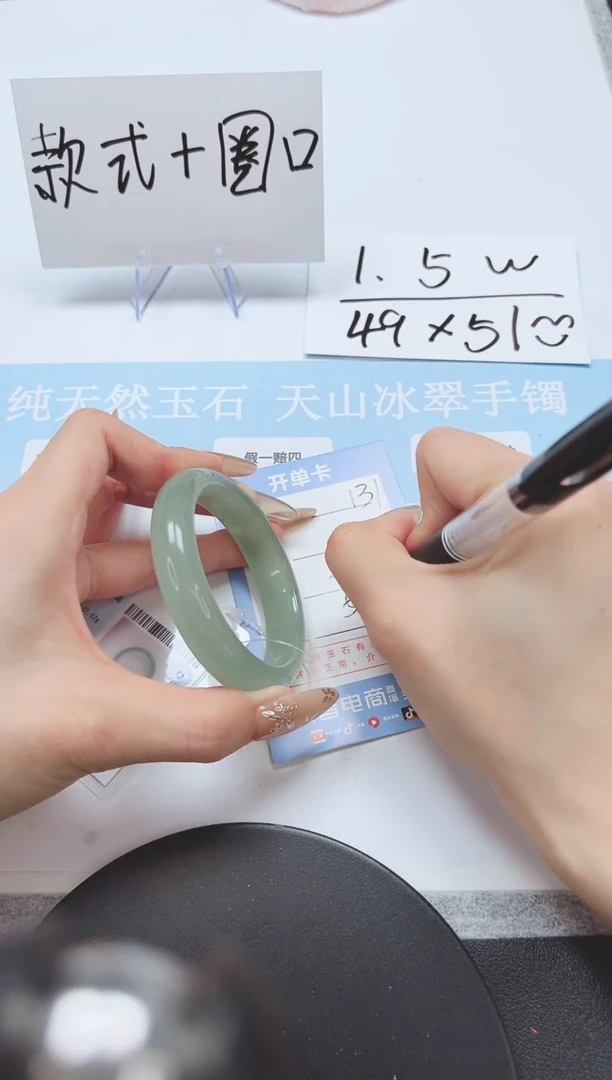 石英质玉手镯未镶嵌131-50-51