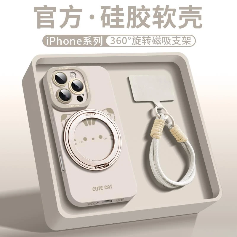 适用于苹果16promax手机壳iPhone16e新款360°旋转磁吸支架15pm镜