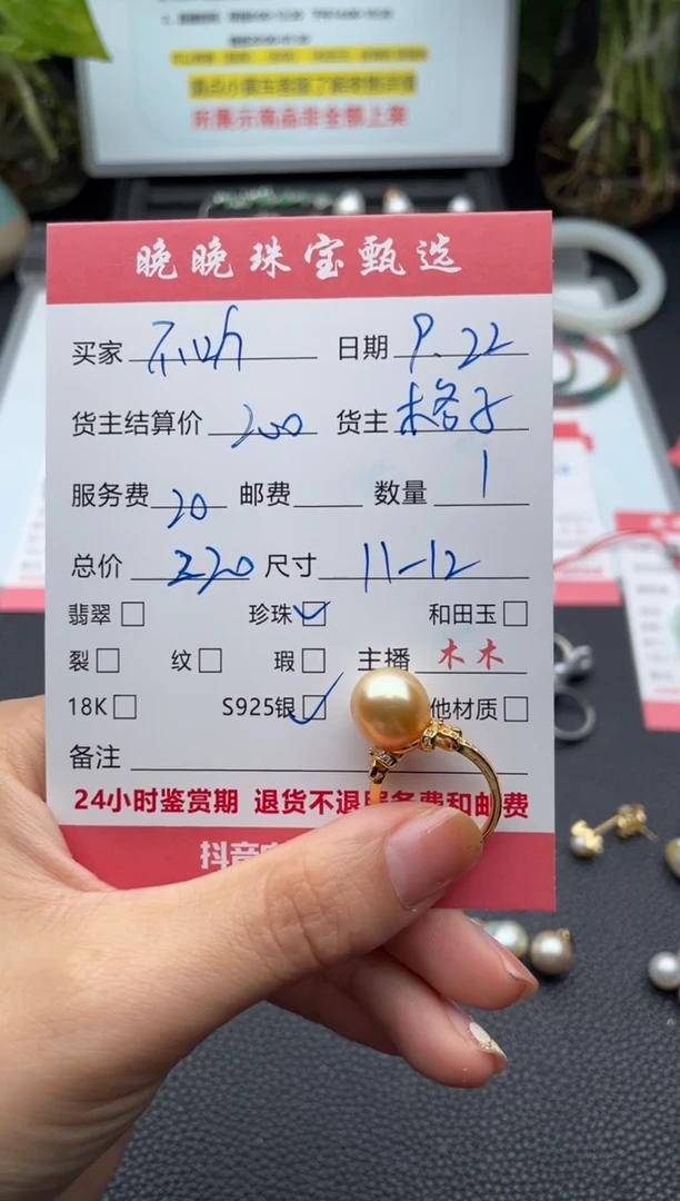 银S925镶嵌戒圈海水珍珠不***冬戒指