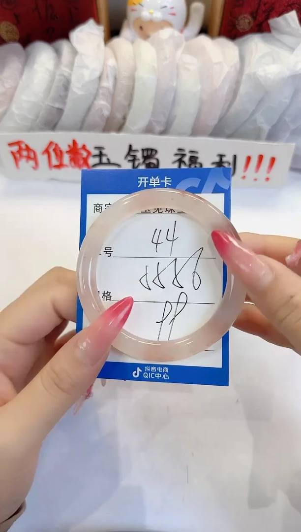 未镶嵌手镯石英质玉44