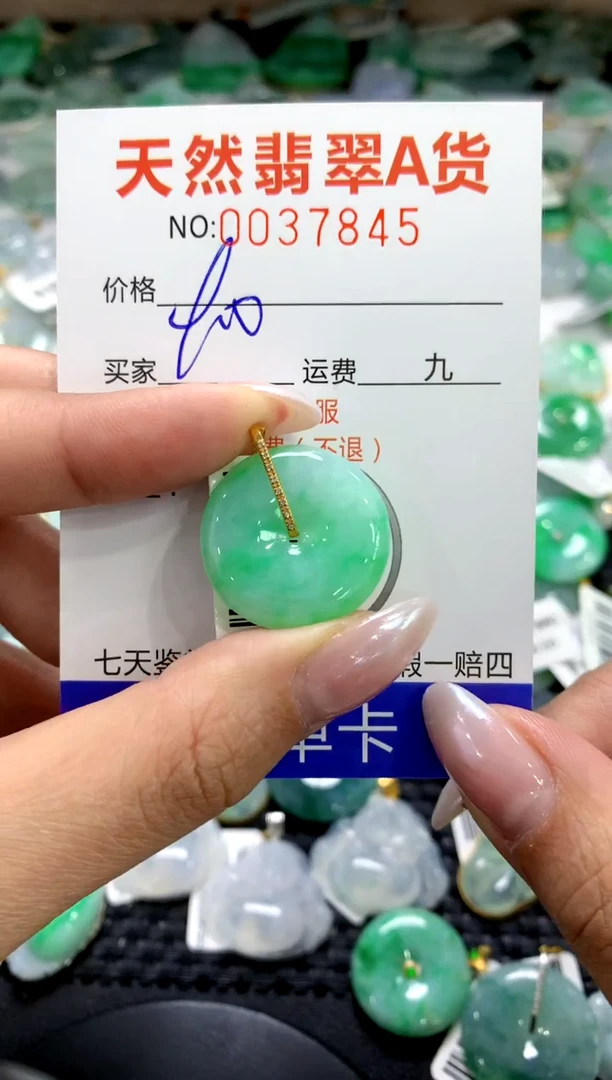 颈饰18K金镶嵌翡翠1111111111111111