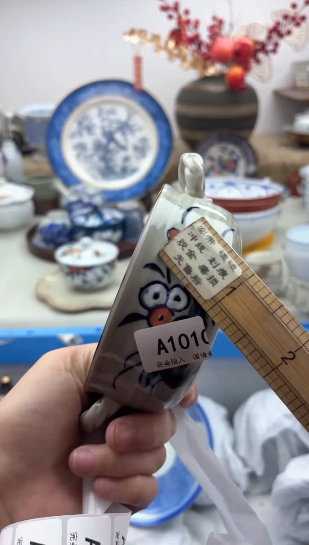 【闪购商品】碟1010A...........