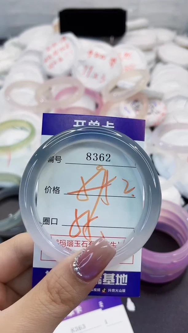 玛瑙/玉髓手镯未镶嵌8362