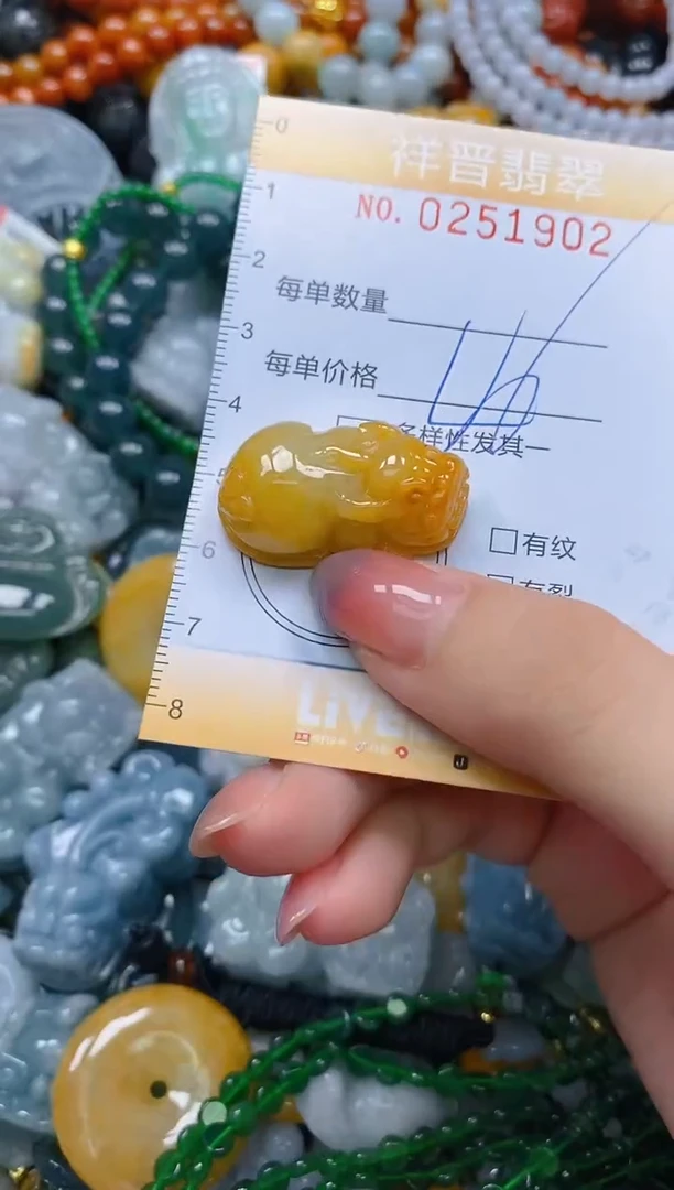 颈饰未镶嵌翡翠闪购0251902多样性发其一