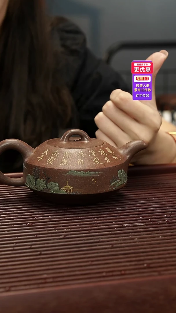 茶壶紫砂紫砂壶紫砂壶