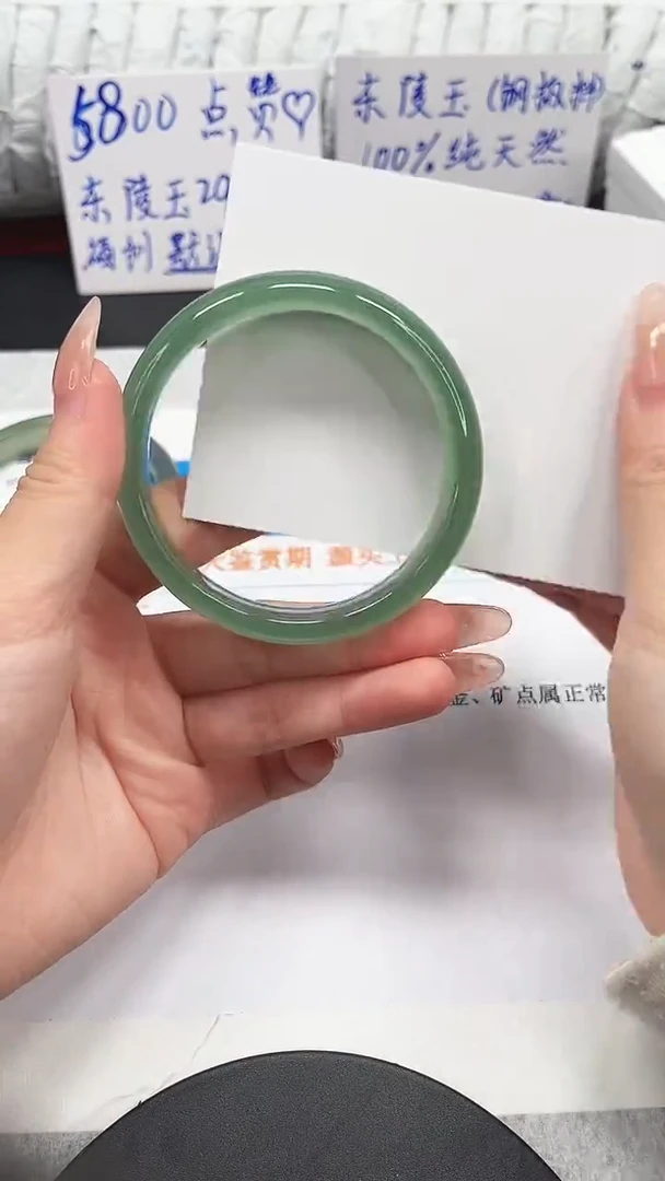 未镶嵌手镯石英质玉59-55.6