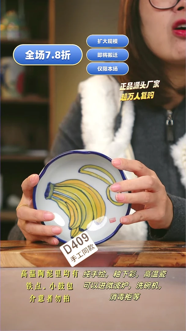 其他D409陶然集器瓷器1