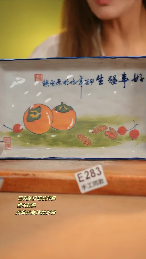 【闪购商品】其他E283窑林瓷业瓷器