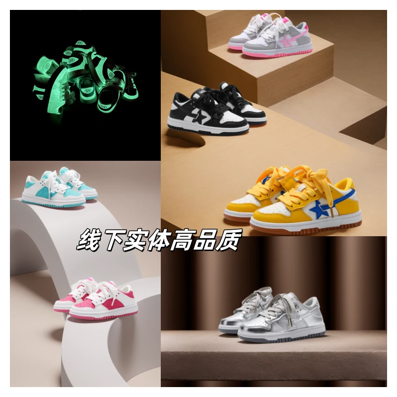 【401-429】2025新款时尚百搭儿童板鞋