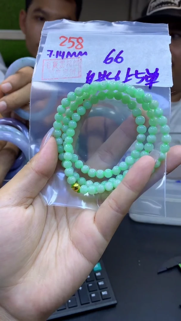 定制翡翠未镶嵌258珠串6白冰+66元+多样性拍一发一