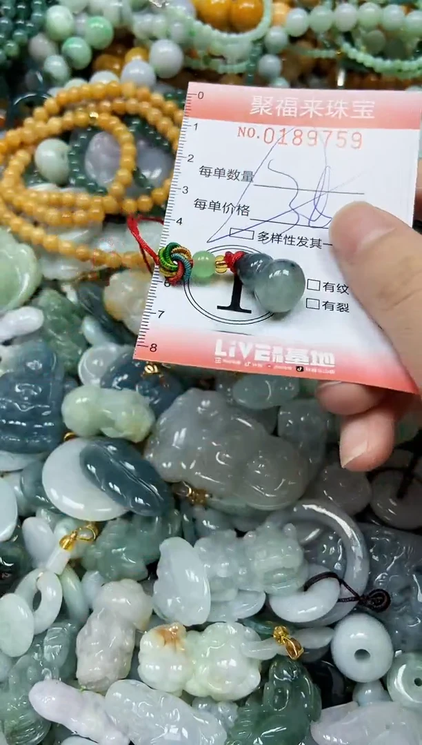 翡翠未镶嵌颈饰闪购0189759多样性发其一