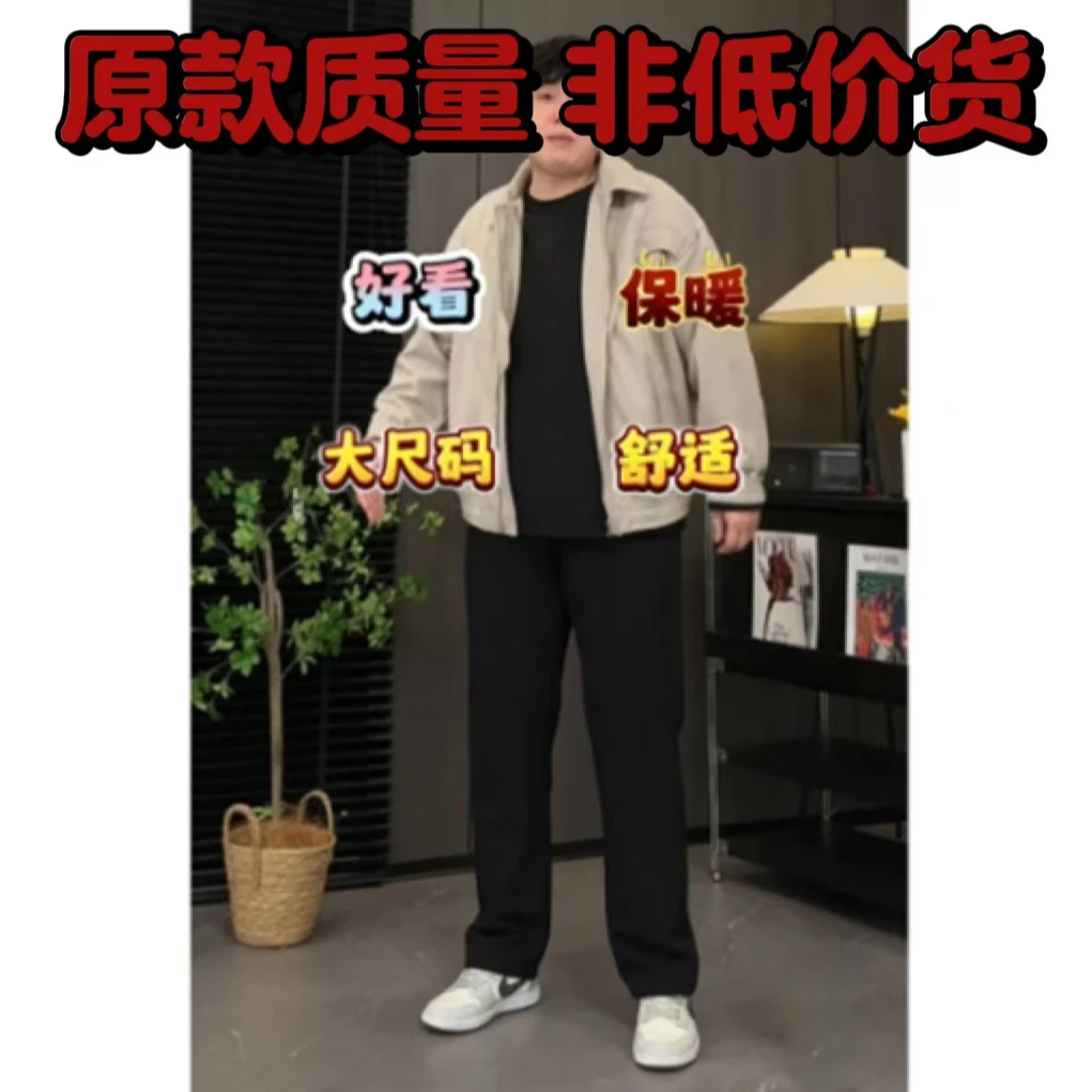 [290斤内可穿】加肥加大码弯刀西裤男裤子腿粗屁股大显瘦休闲裤