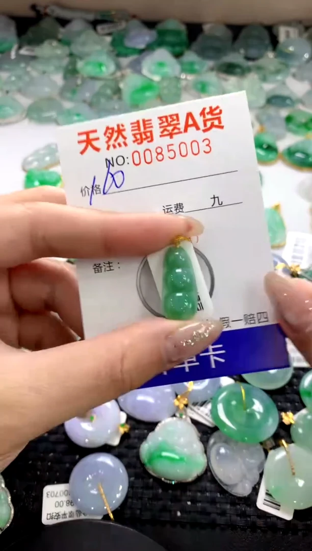 颈饰18K金镶嵌翡翠1