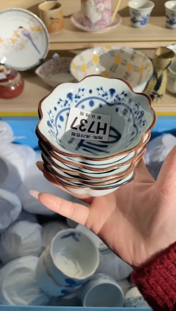【闪购商品】杯满28包邮瓷器瓷器H737