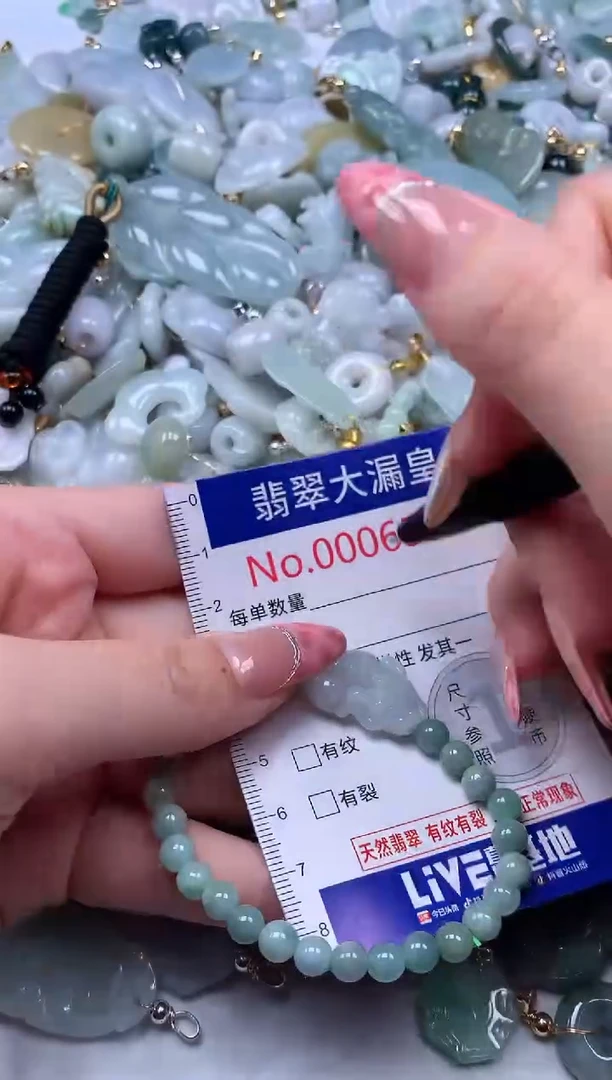 吊坠(不含链)未镶嵌翡翠6590