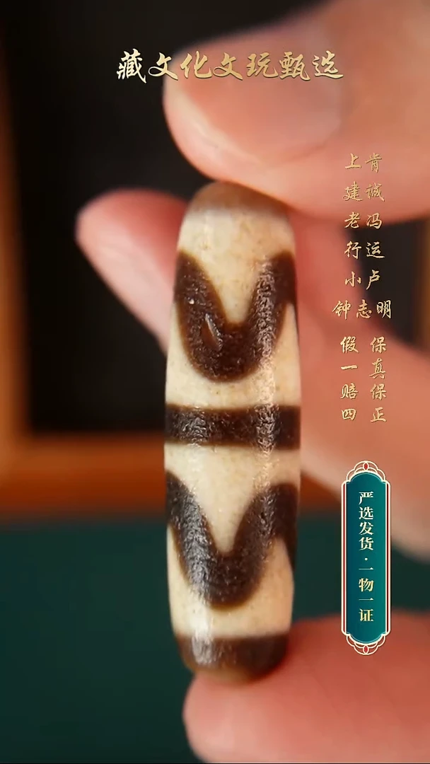 未镶嵌颈饰玛瑙/玉髓钟志明满砂双牙牙珠珠45.5*12.7