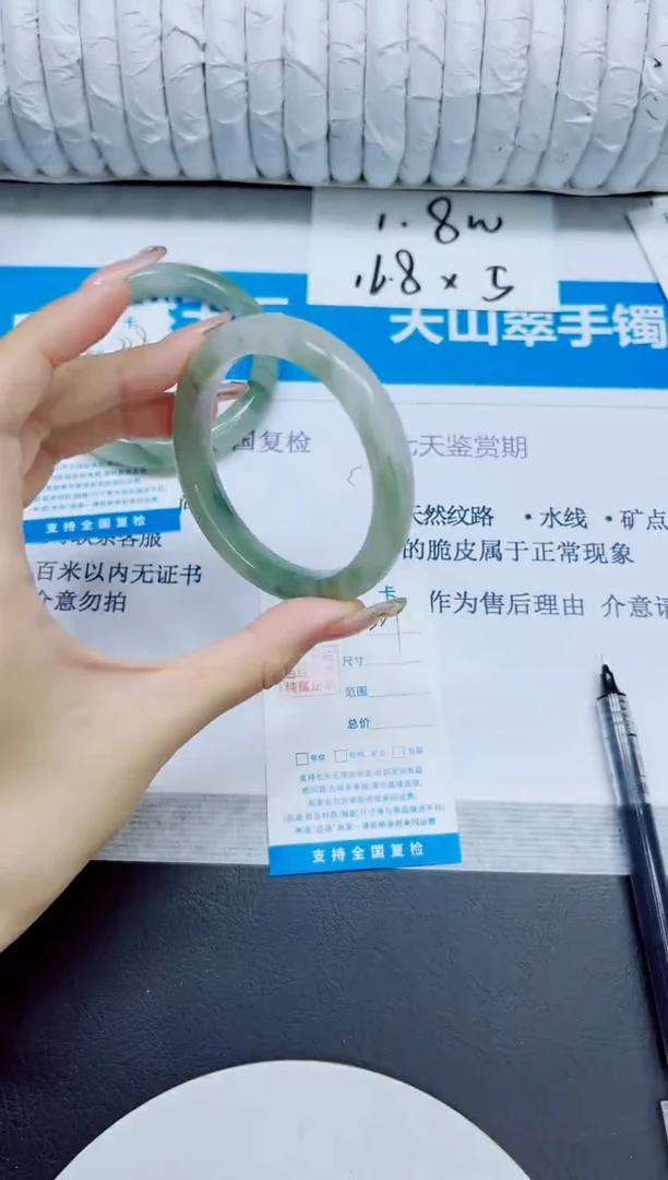 石英质玉手镯未镶嵌229/56
