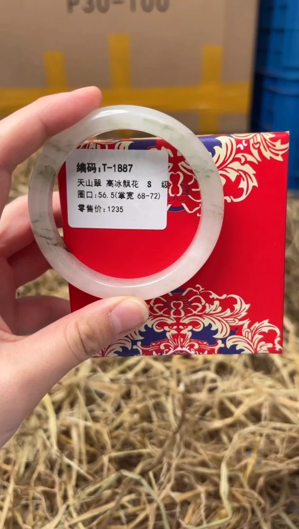 未镶嵌手镯石英质玉T-1887