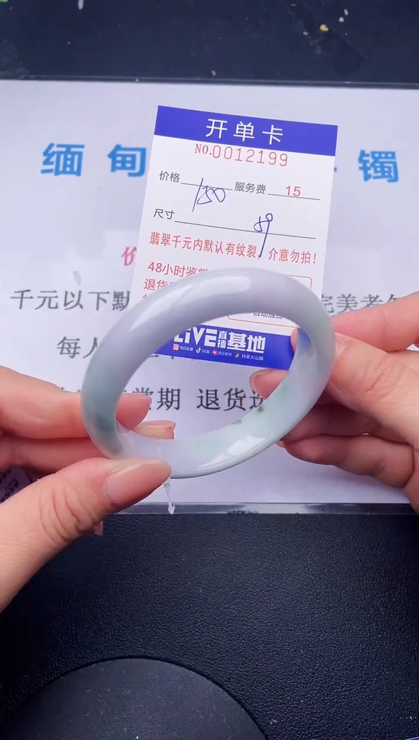 【闪购商品】99拍哪个发哪个图片为准