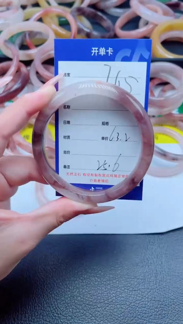未镶嵌手镯石英质玉265-63