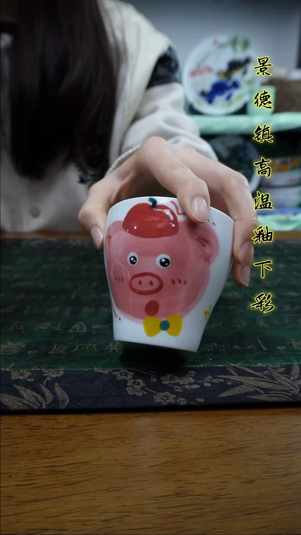 其他景德镇高温瓷（云梦杯）