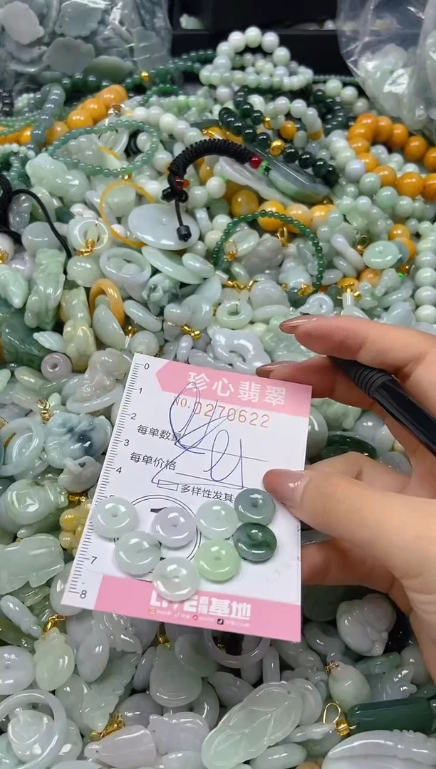 翡翠未镶嵌颈饰闪购0270622多样性发其一