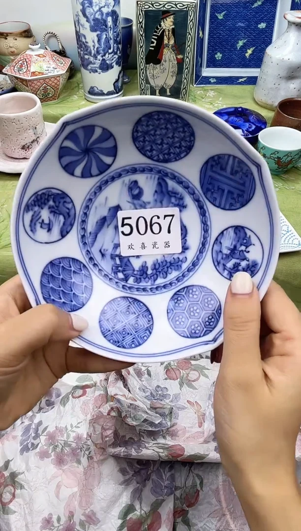 瓷片倩**长           5067