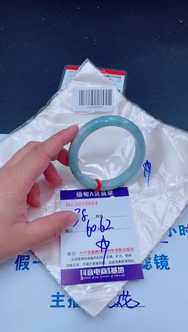 未镶嵌手镯翡翠0