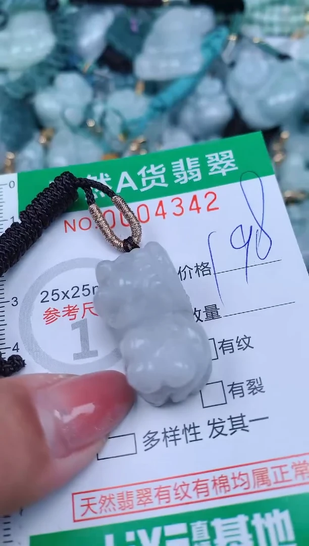 【闪购商品】翡翠颈饰未镶嵌.0004342