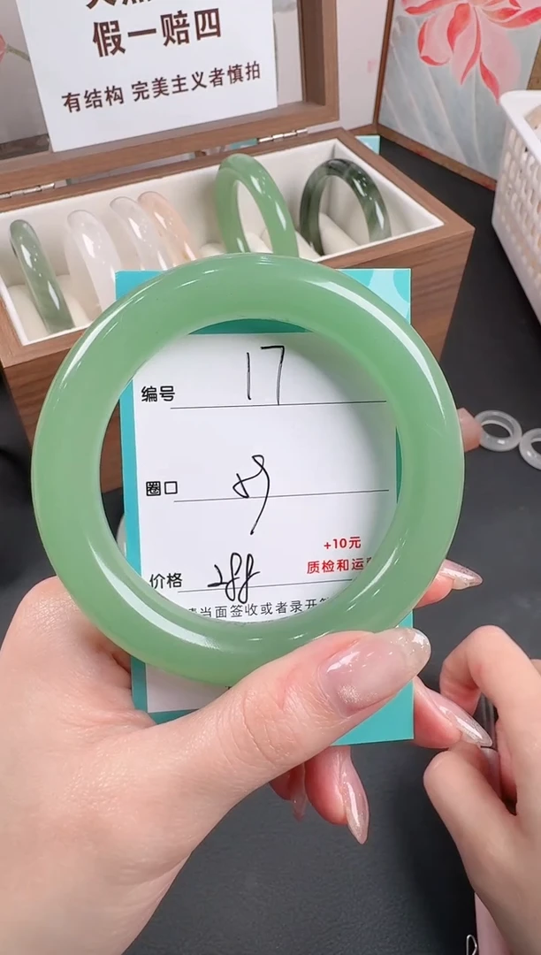 未镶嵌手镯石英质玉甜**哥17