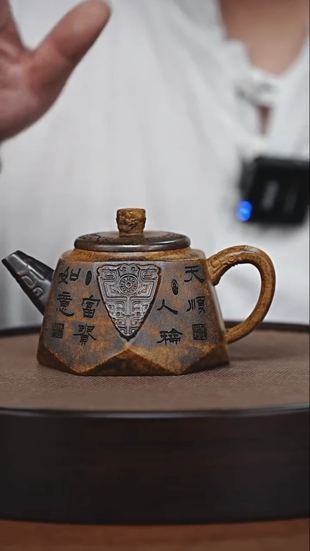 茶壶紫砂原矿紫砂壶