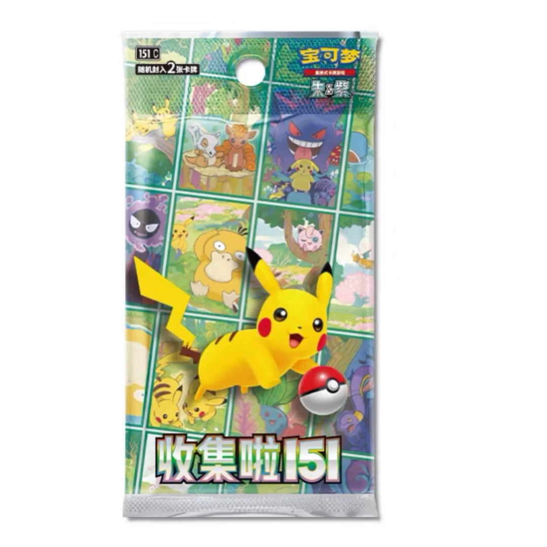 宝可梦简中-收集啦151旅（瘦）原箱